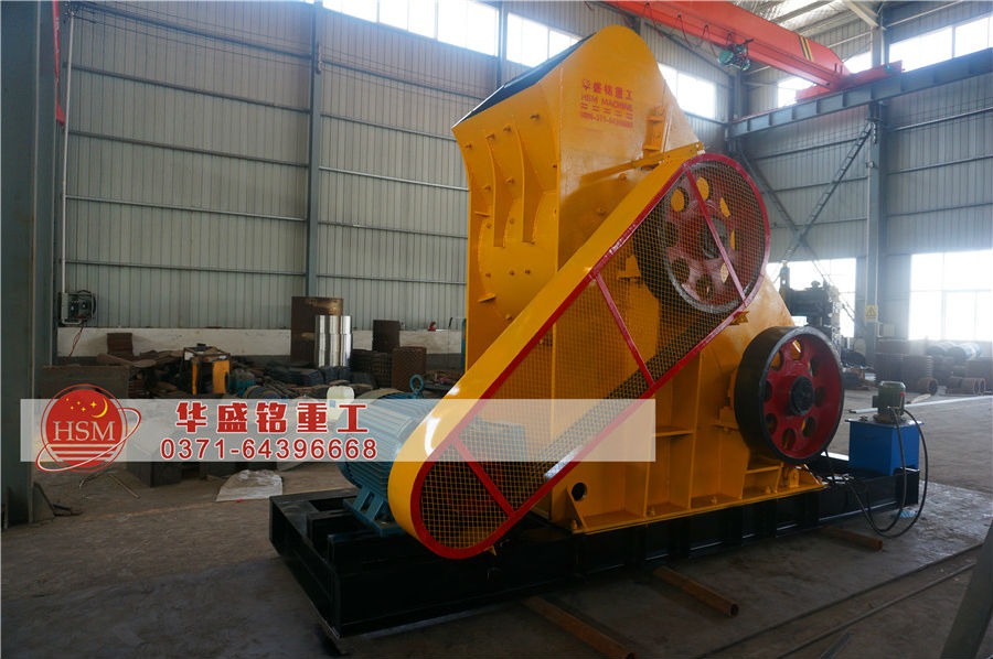 錘式破碎機發(fā)貨圖